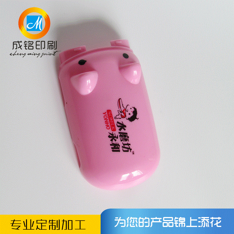 厂家供应塑料制品丝印移印加工塑料外壳logo花纹图案多色印刷加工