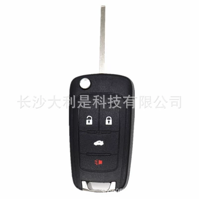 Car Keys: key 4 key 5 key