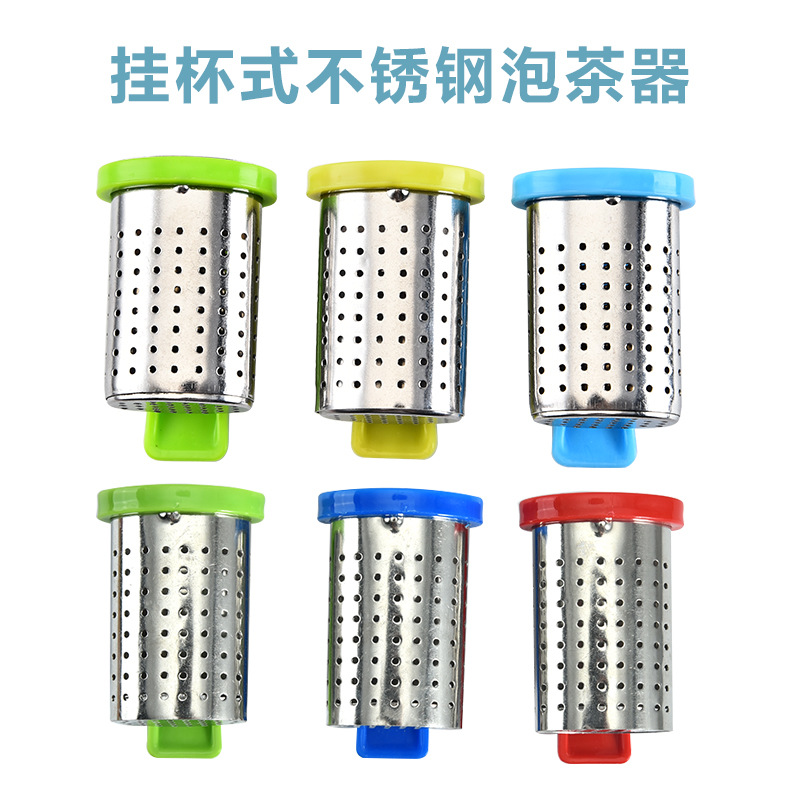 Fábrica al por mayor taza de acero inoxidable-montado fabricante de té Filtro de té colador de té de acero inoxidable taza-montado colador de té
