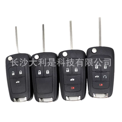 Suitable for Chevrolet Opel Buick Horton 2 key 3 key 4 key 5 key car key replacement shell