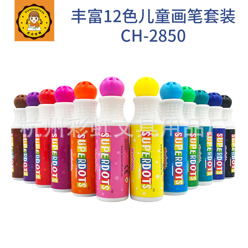 Dot graffiti factory direct sales 12 color children's brush creative stationery set kindergarten brush Dot graffiti factory direct sales 12 color children's brush creative stationery set kindergarten brush