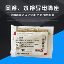 �e�ɠ�������� �L�䡢ˮ��142.0003 ֱ�����Ӳ����c�������