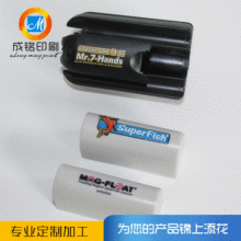 余姚慈溪厂家定制丝印移印加工 塑料礼品外壳加印LOGO 热转印加工