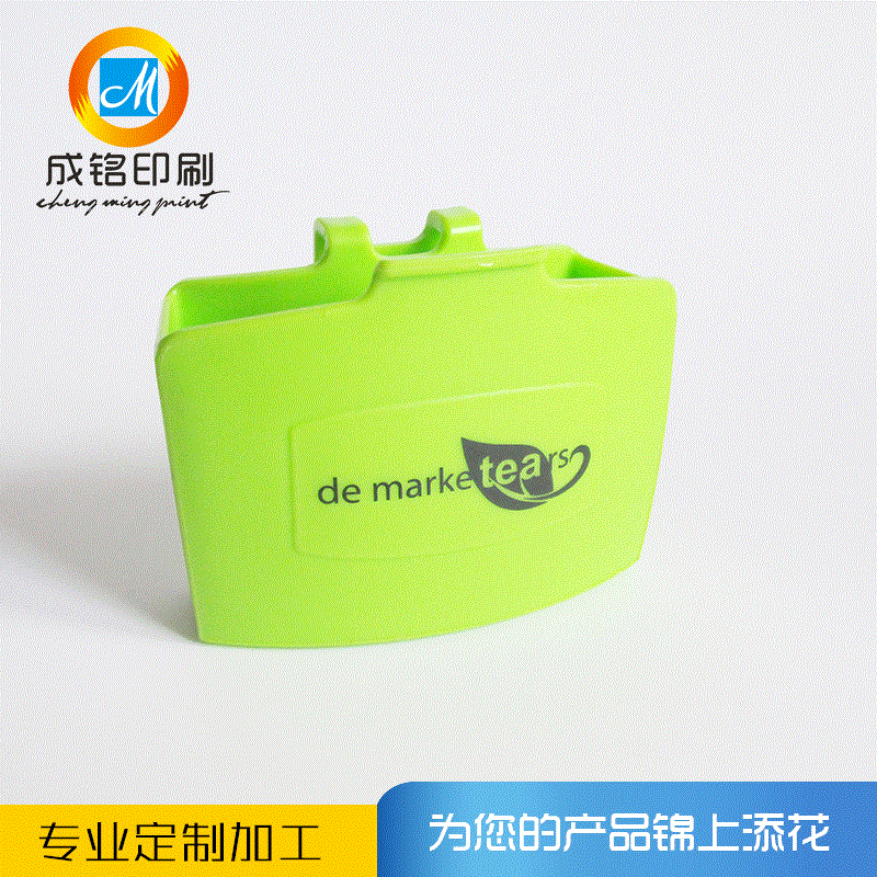 厂家承接工厂丝印彩色塑料丝印 制造移印丝印