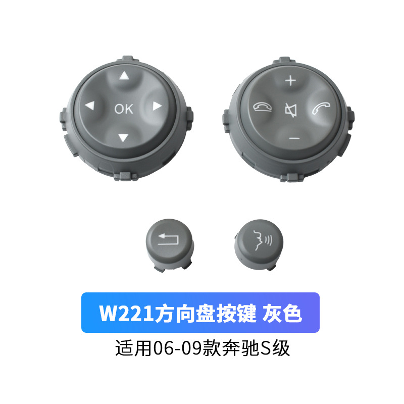 Aplicable Mercedes-Benz W221 volante botón S300 S350 S400 S600 volante Botón multifunción