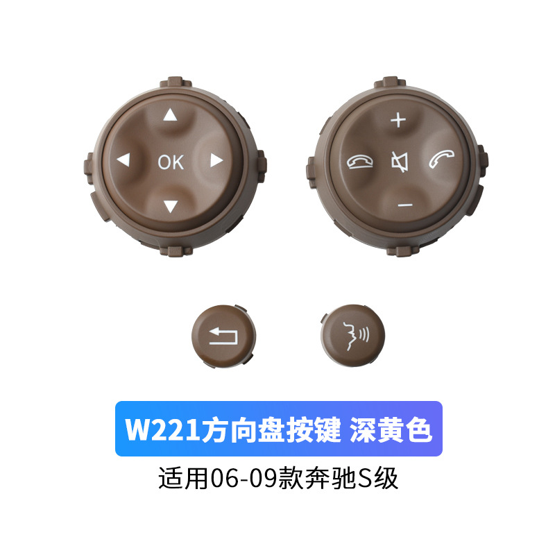 Aplicable Mercedes-Benz W221 volante botón S300 S350 S400 S600 volante Botón multifunción