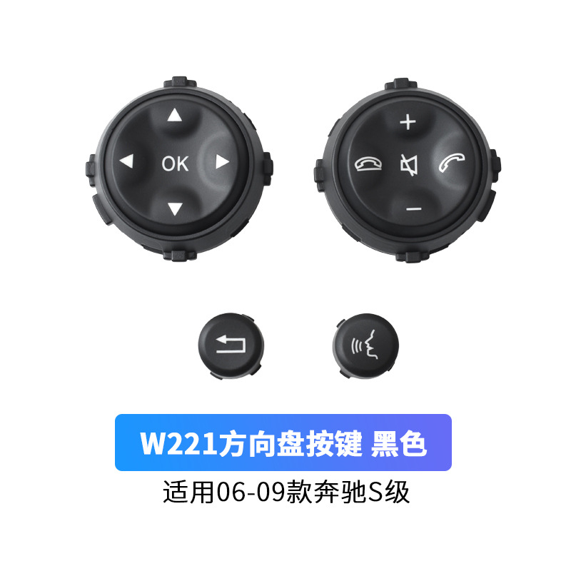 Aplicable Mercedes-Benz W221 volante botón S300 S350 S400 S600 volante Botón multifunción