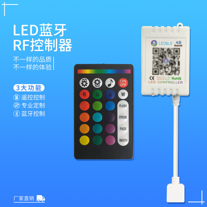 Music controller, bluetooth, 24 keys