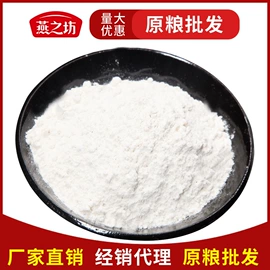 杂粮组合;代餐粉;豆类