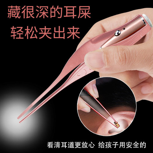 Infant charging and glowing ear spoon, glowing tweezers, children's ear cleaning set, USB earwax remover, ear cleaning tool, wholesale