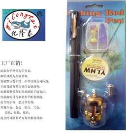 鱼竿;垂钓用品套件;渔线轮