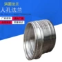 定制焊接过滤器不锈钢法兰盘