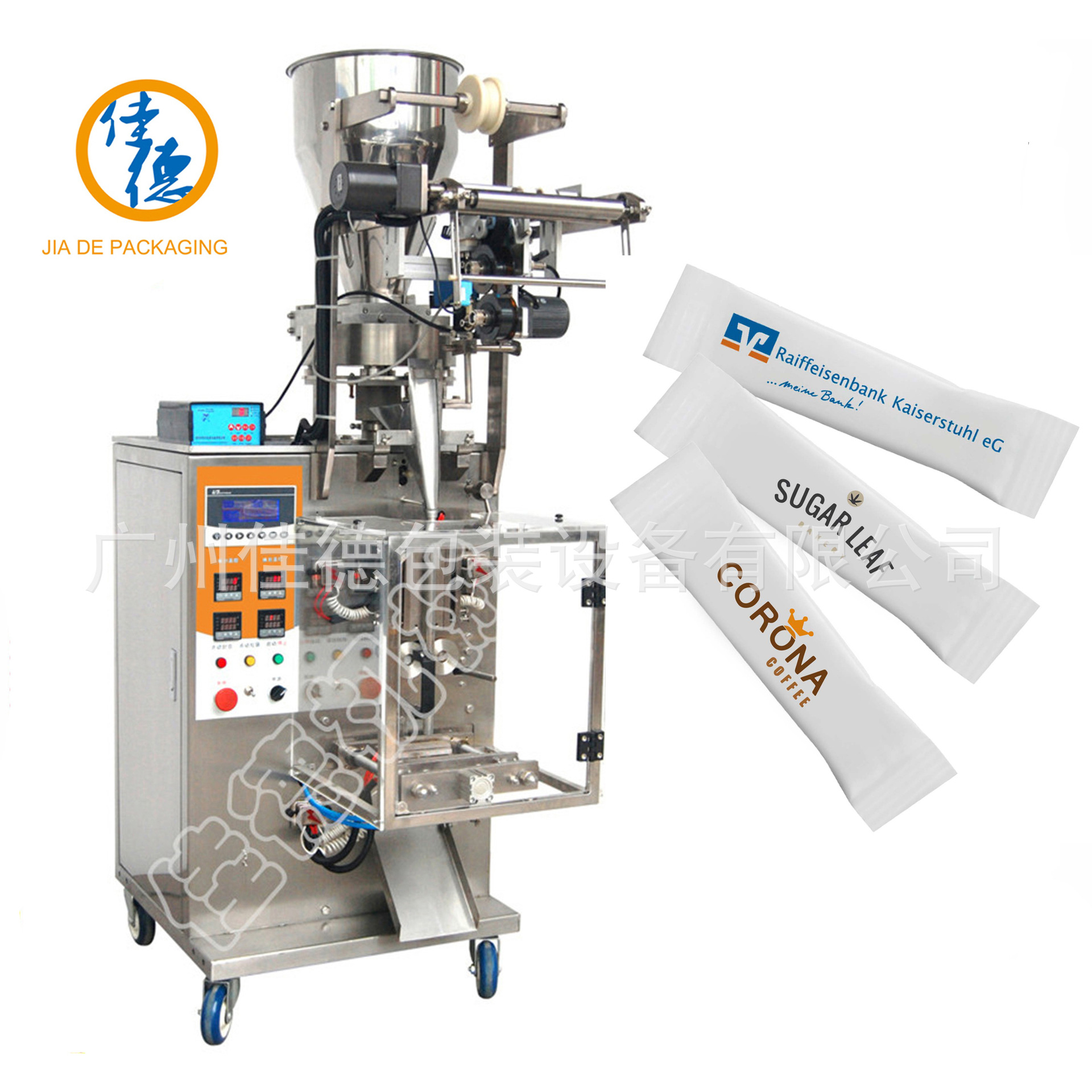 广州佳德厂家全自动速溶饮料咖啡袋包装机