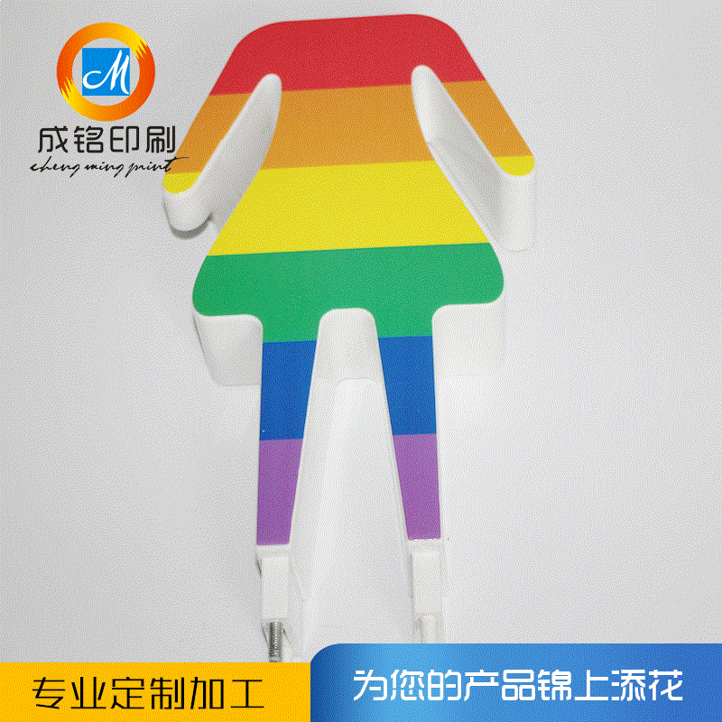 塑料印刷加工塑料产品外壳图案花纹丝印加工展会产品热转印移印