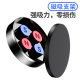 New car mobile phone bracket magnet casual stickers lazy car creative universal stickers home gifts metal magnetic suction
