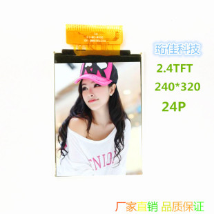 ���SLCDҺ���@ʾ�� 24P�K�� 2.4���� 2.4��TFTҺ���� tft
