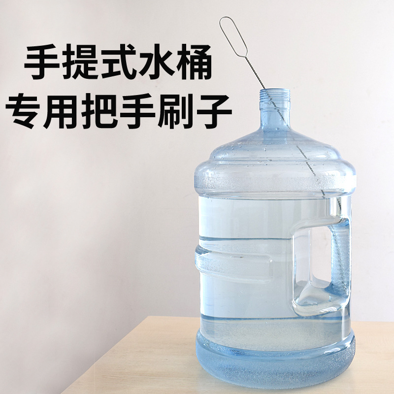 洗桶刷塑料PC桶把手水桶刷子矿泉水纯净水饮水机大桶水桶刷桶器