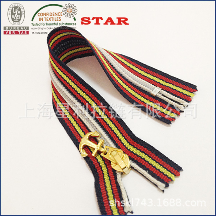 5#尼龙闭口布边串色拉链尼龙裤子拉链 口袋家纺裤子拉链厂家批发