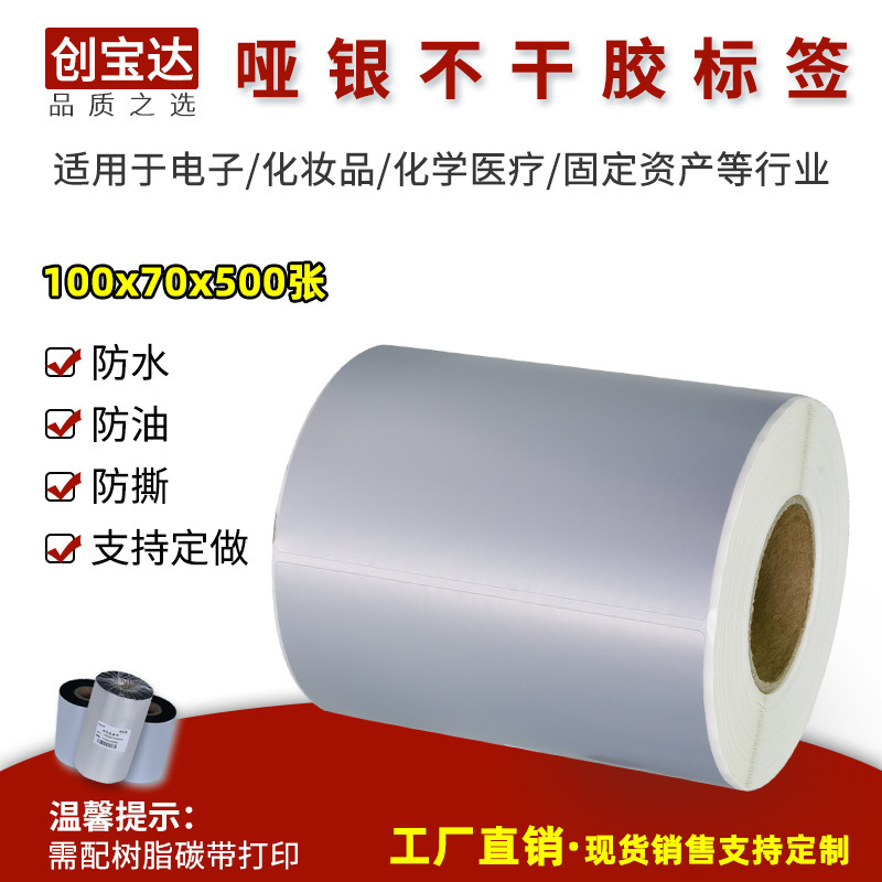 �������ɽ���ǩ100x70x500���ɽ���ǩ ��������ֽ ������PVC��ǩ