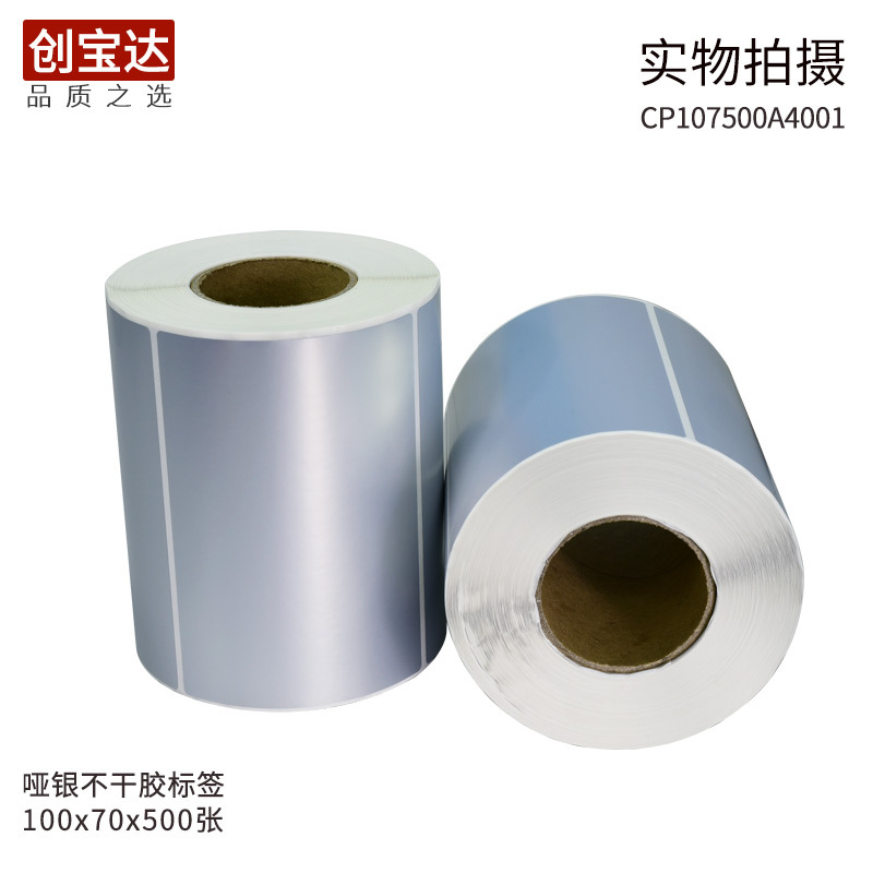 �������ɽ���ǩ100x70x500���ɽ���ǩ ��������ֽ ������PVC��ǩ