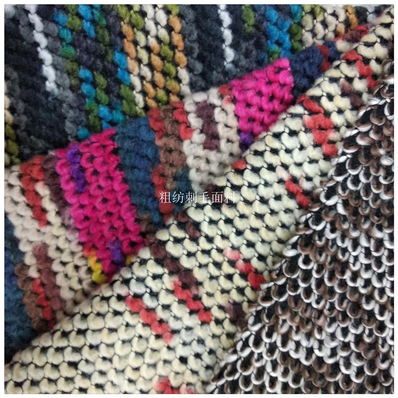 直销色织粗纺段彩面料刺毛布粗针毛线绒布秋冬鞋帽玩具工艺品面料