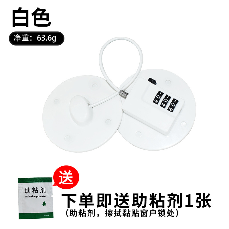 Nueva cerradura de ventana protectora para niños cerradura del refrigerador cerradura de seguridad de la ventana anti-caída de gran altura cerradura del localizador del tapón cerradura