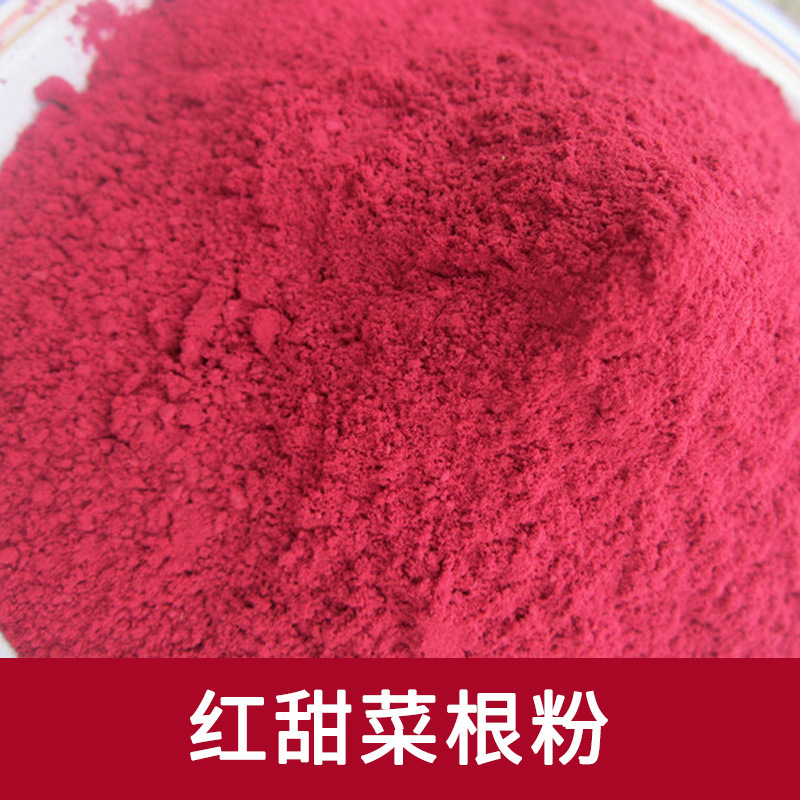 Organic Beetroot Powder Fitness Dehydrated Vegetable Powder Baking Solid Beverage Raw Material Meal Replacement Pink Beetroot Powder Wholesale