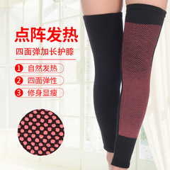 Heated extended knitted knee pads for men and women, winter calf protection, windproof, cold-proof leg protection and knee sleeves for the elderly