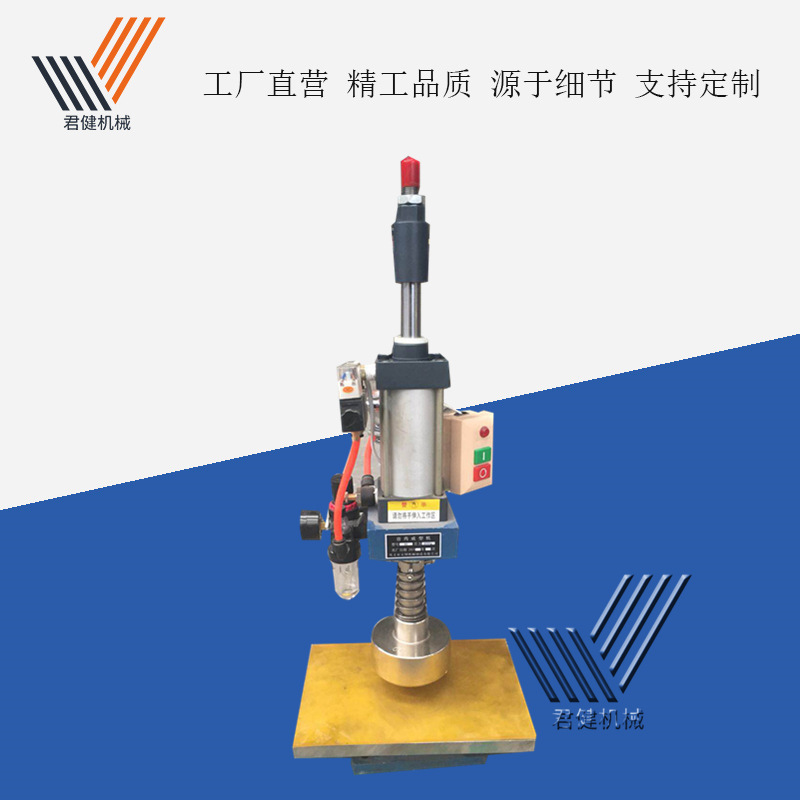 自动称量膏药机 模压成型模具膏贴制机 方形圆形异形模具压膏药机