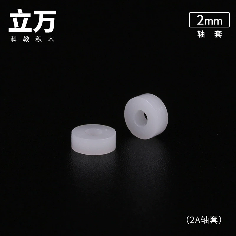 2A втулка 2 мм втулка втулка втулка шайбы DIY игрушка аксессуар технологии малая модель детали
