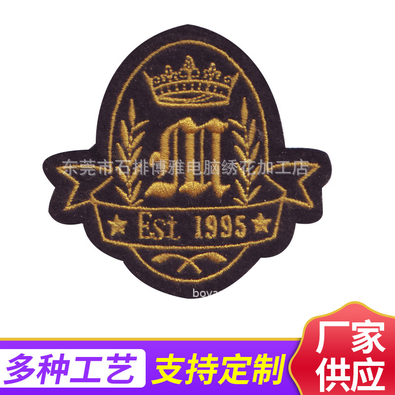 专业电脑刺绣厂家供应厂家 绣花章 欢迎新老客户咨询