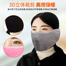 口罩耳罩二合一男女士冬季保暖防风加厚透气面罩耳套护罩耳朵多色