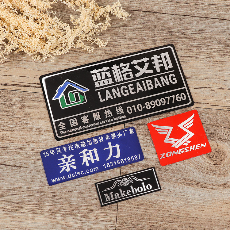 厂家新款加工不锈钢铜铝牌金属腐蚀丝印铭牌印刷批发可印logo耐用