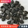 雨花园林定制抛光鹅卵石