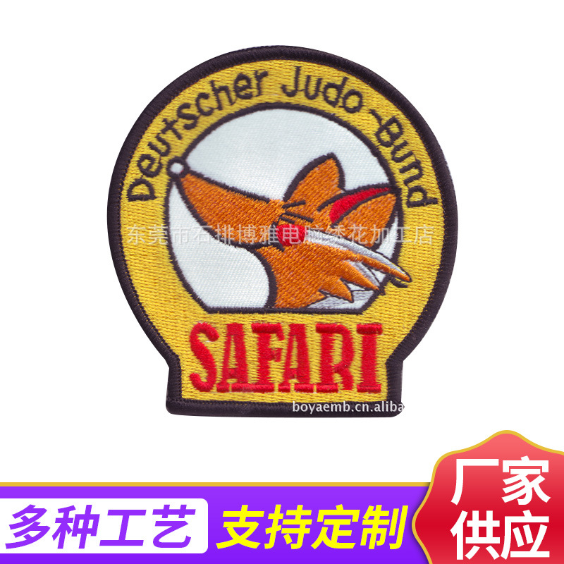 厂家供应电脑绣花章 钥匙扣embroidery key服装辅料批发