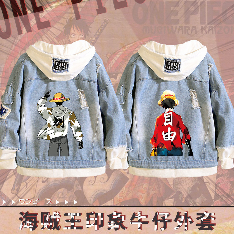 Luffy Back Free Courage Men's and Women's Long-sleeved Sweatshirt Japanese Men's One Piece Captain Cowboy Jacket Spring and Autumn Luffy Back Free Courage Men's and Women's Long-sleeved Sweatshirt Japanese Men's One Piece Captain Cowboy Jacket Spring and Autumn
