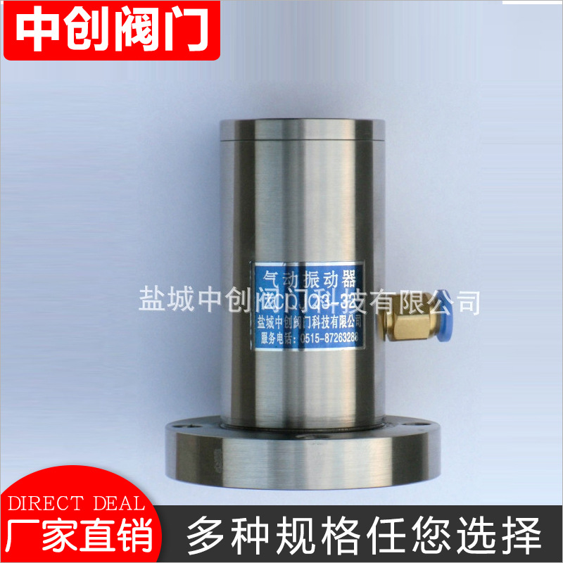 ZCQJQ3系列气动活塞往复式振动器，激振器