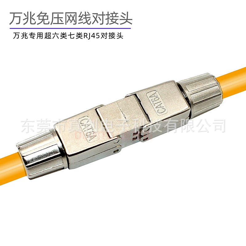 Сетевой кабель без давления пара разъемов супер шесть классов CAT6A удлинитель адаптер RJ45 сеть полностью экранированный модуль подключения