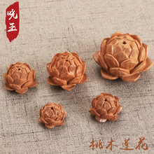 厂家供应 桃木莲花 五层莲花串挂饰 菩提莲花  工艺品 DIY