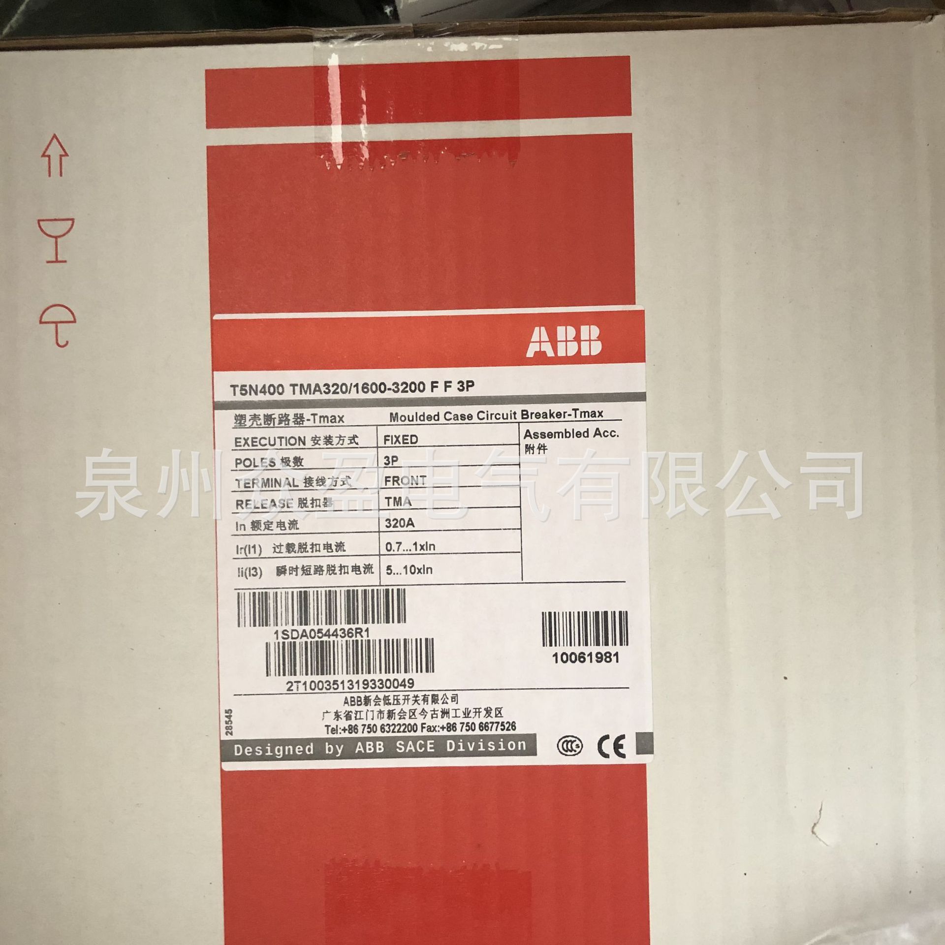 1SDA054436R1/T5N400 TMA320/1600-3200 FF 3P；10061981/塑壳