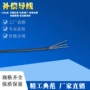 屏蔽耐高温补偿sc-ha-ffr2导线