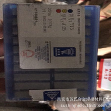 �ʯ��YG6AA320 YG6AA320ZӲ�|�Ͻ��^ ����܇��Ƭ��֧��؛����