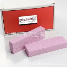 汽车钣金油石 意大利进口 GRINDMAX 150*50*25MM