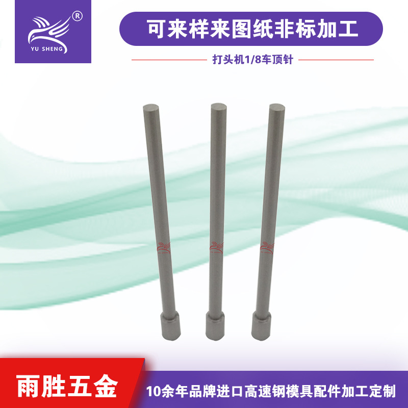 ֱӪ 1/8ͷģ ٸSKH-9 һֻ