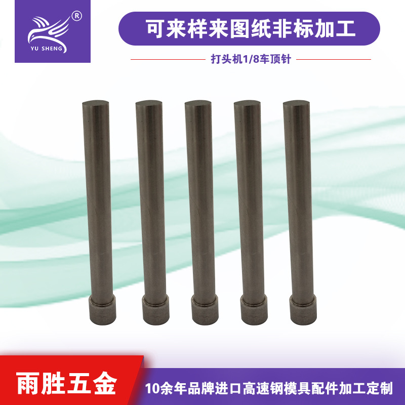 ˿ һֻϳģ1/8˿ƬSKH-55