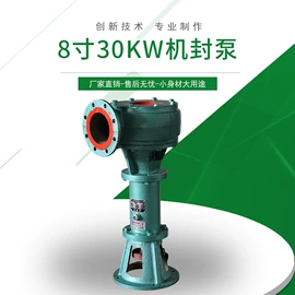 混流泵;橡塑水带;农业PVC水带