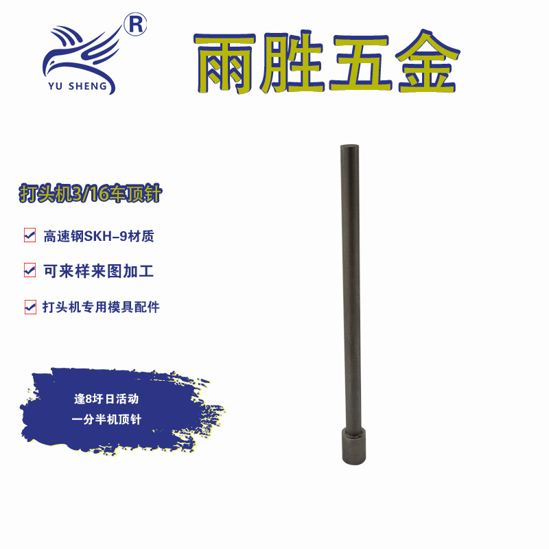 ʤֱ  ٸֶһ嶥 3/16ģ ˿ģ߶