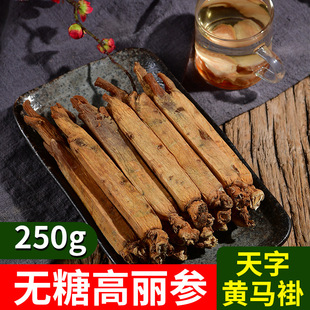 �a�����l�|���L��ɽ6��������o���SƤ�t�� 250g�eֱ�����b