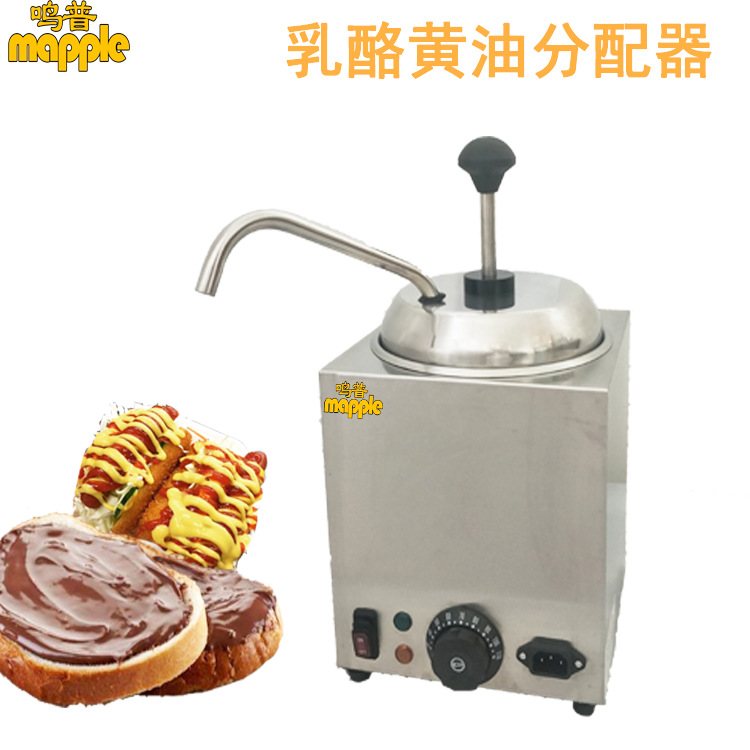电热奶酪芝士分配器 不锈钢软糖巧克力酱料牛油分发器带泵 厂家