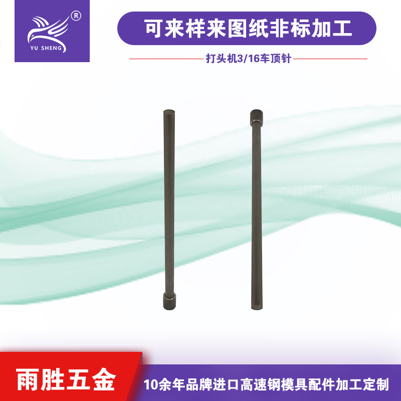 ʤ  һְ 3/16 ģ ٸһ嶥 ģ